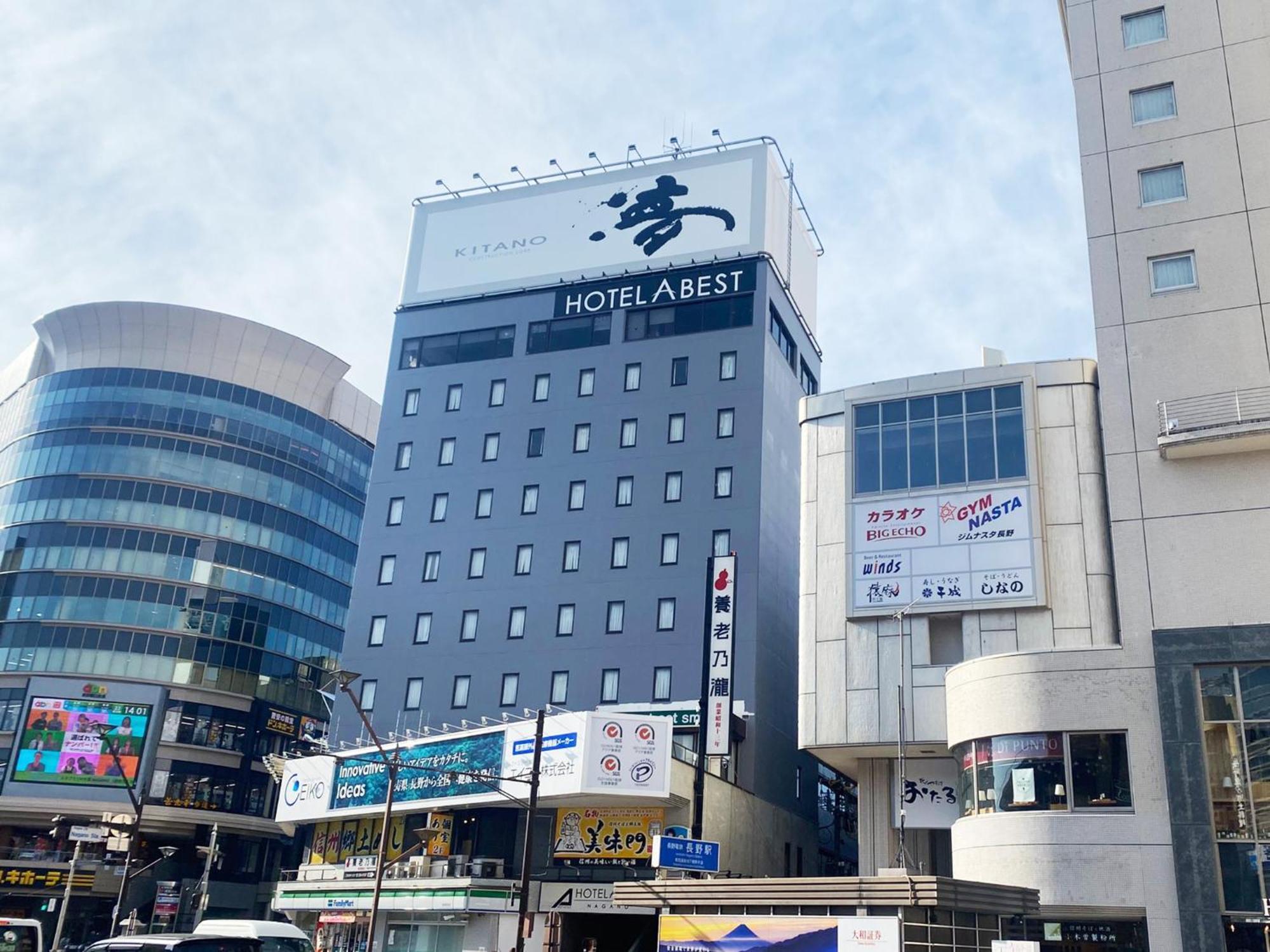 Hotel Abest Nagano Ekimae Exteriér fotografie